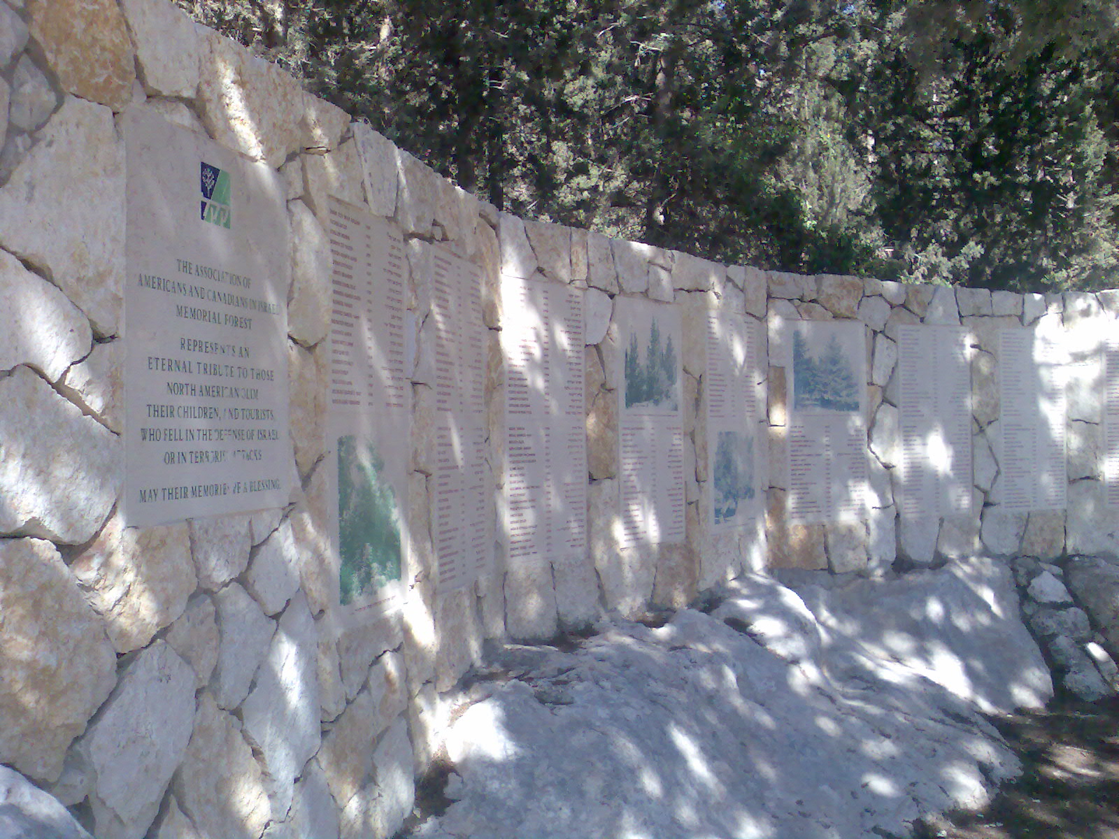  AACI Memorial honoring North Americans who have fallen while in service to the State of Israel or as victims of terror 